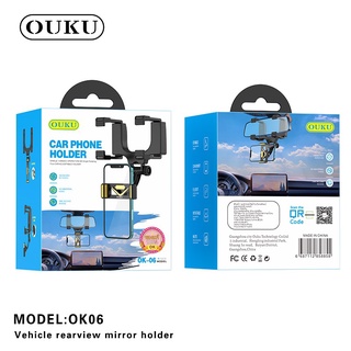 ยึดมือถือ ร้านM62 OUKU OK06 ที่วางมือถือในรถยนต์ ติดกระจกมองหลัง / ที่ยึดมือถือในรถ ที่จับมือถือ Vehicle rearview mirror