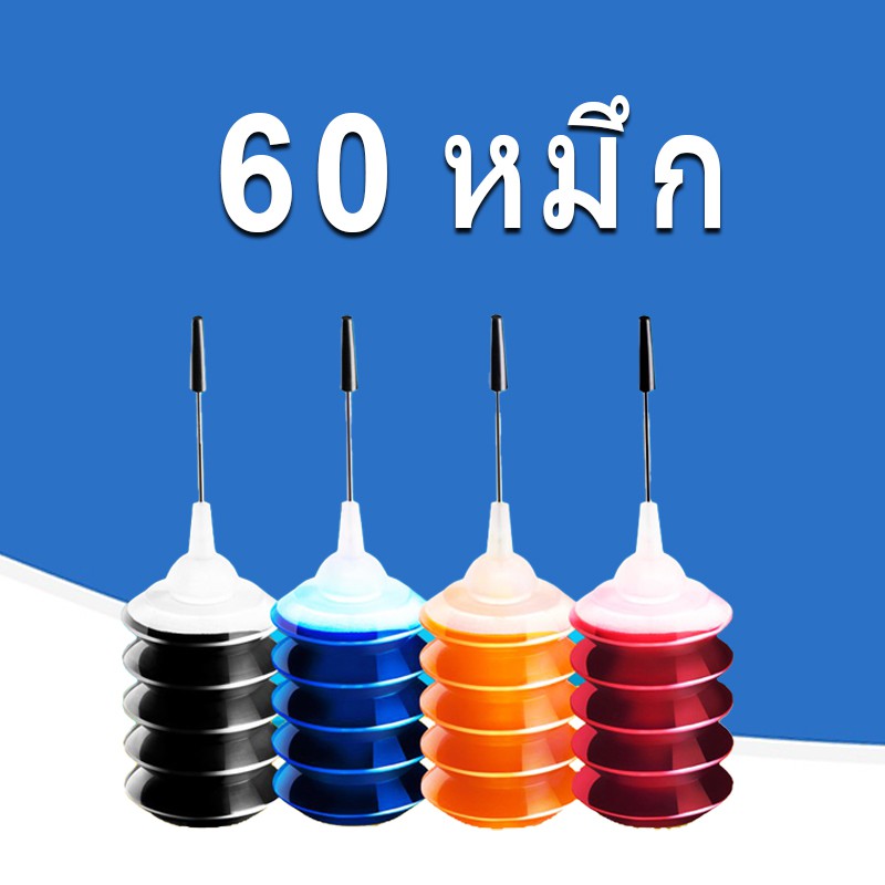 hp-60xl-หมึก-hp-60-ดำ-hp60xl-l-หมึกรีฟิลใช้ได้กับ-hp-2480-f2420-f4480-f4580-f4280-d2660-d2530-d2560-photosmart-c4680