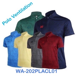 ภาพหน้าปกสินค้าเสื้อโปโลวอริกซ์ WARRIX POLO VENTILATION (WA-202PLACL01) ราคา 379-479 บา ที่เกี่ยวข้อง