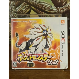 แผ่นเกม POKEMON:Sun  ZONE:Jของเครื่อง NINTENDO 3DS