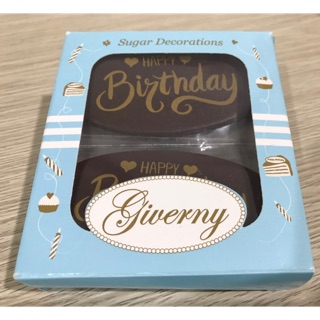 สินค้า ป้ายน้ำตาลHappy Birthdayช็อกโกแลต(น้ำตาลผสมช็อกโกแลต) 80x40 มม. 1กล่อง(1แบบ)มี 10 ชิ้น ไม่รับเปลี่ยน/คืนสินค้าทุกกรณี