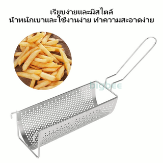 304 สแตนเลสครัวตะกร้าทอด French Fries Colander กรองตะกร้ายาว French Fries ตะกร้าทอดเหมาะสำหรับทุกชนิดของทอดขนมขบเคี้ยว