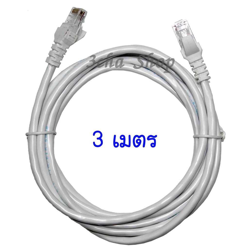 glink-lan-cable-cat6-rj45-2m-3m-5m-10m-สายแลนสำเร็จรูปพร้อมใช้งาน-แลน