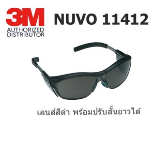 สินค้า แว่นกันแดดกันลม 3M NUVO 11412 เลนส์โพลีคาร์โบเนต 🕶 เพิ่มกรอบกันลม เลนส์ดำ