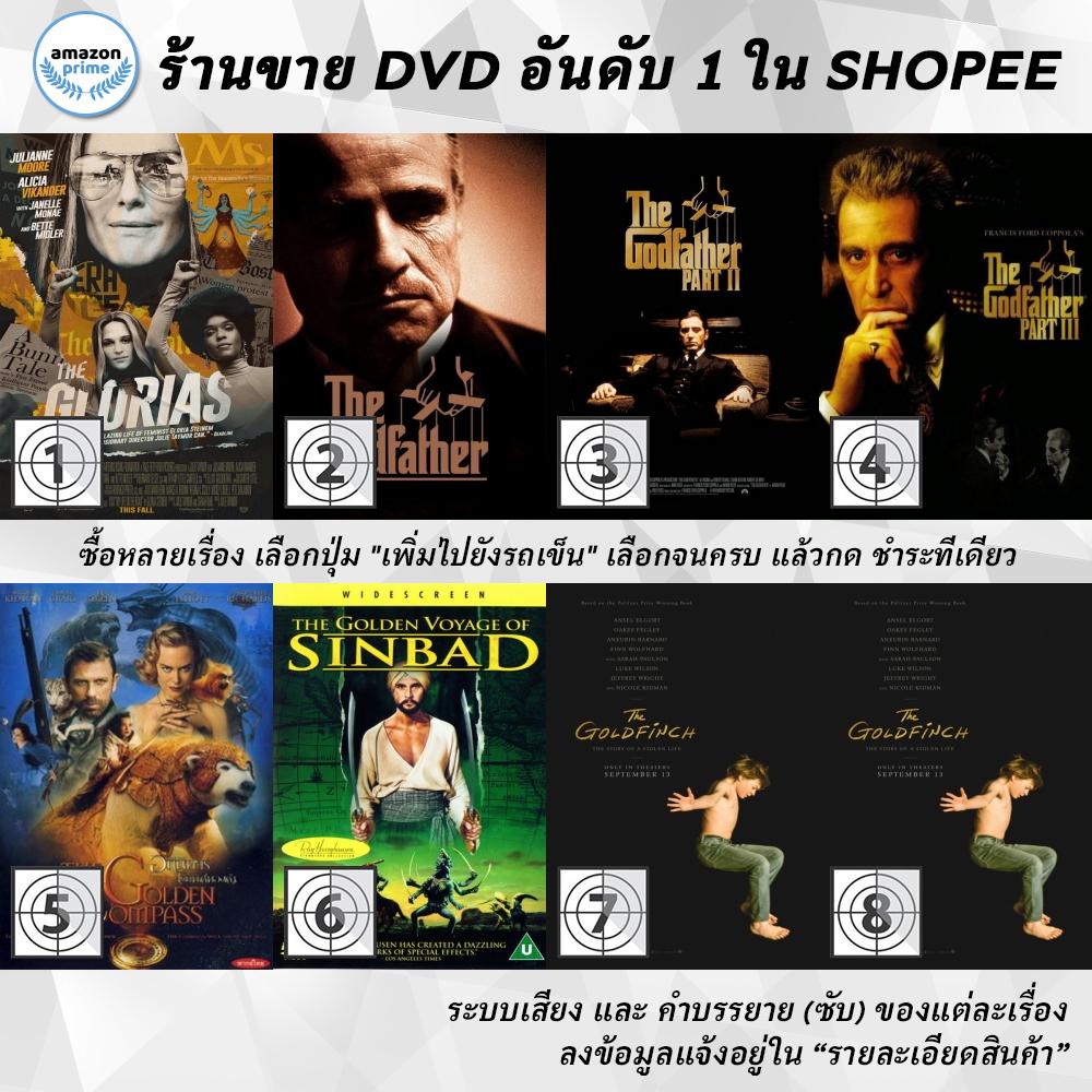 dvd-แผ่น-the-glorias-the-godfather-i-the-godfather-ii-the-godfather-iii-the-golden-compass-the-golden-voyage