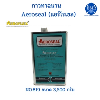 AEROSEAL(แอร์โรเซล) กาวทาฉนวนยางดำ Aeroflex ขนาด 3,500g NO:819