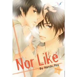 Pre loved หนังสือนิยายสาย วาย มือสองเรื่อง Nor Like ของ Nanda_ray