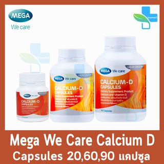 ภาพหน้าปกสินค้าMega We Care Calcium D  เมก้า วี แคร์ แคลเซี่ยม ดี (20,60,90 แคปซูล) [1 ขวด] ซึ่งคุณอาจชอบสินค้านี้