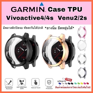ภาพหน้าปกสินค้า(พร้อมส่งจากไทย) Case Venu2 / Venu2s/ Vivoactive4/ 4s/ เคส Garmin Vivoactive 4/ Vivoactive 4s/ Venu 2/ Venu2s ที่เกี่ยวข้อง