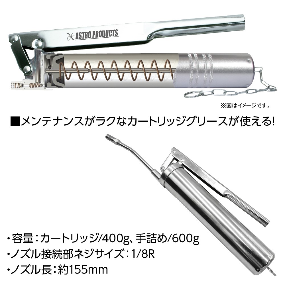 ปืนยิงจารบี-grease-gun-for-cartridge-grease