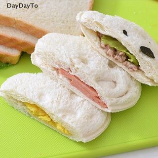 Daydayto แม่พิมพ์แซนวิช ขนมปัง บิสกิต รูปหมีน้อย แบบนูน 1 ชิ้น