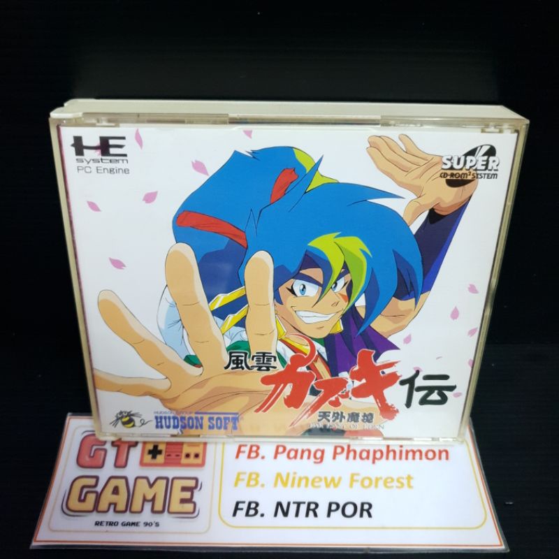 PC Engine : Tengai Makyou Fuun Kabuki Den [JP] 🇯🇵 | Shopee
