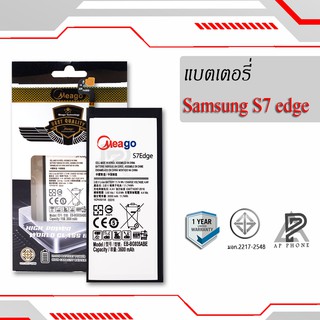 แบตเตอรี่ Samsung S7 Edge / Galaxy S7 Edge / EB-BG935ABE แบต แบตโทรศัพท์ แบตแท้ 100% มีรับประกัน 1ปี