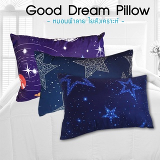 ภาพหน้าปกสินค้าหมอนหนุนใยสังเคราะห์ ผ้าลาย  (Good Dream Pillow หมอนฝันดี) ผ้าเกรดดี สีไม่ตก ซักเครื่องได้ ที่เกี่ยวข้อง