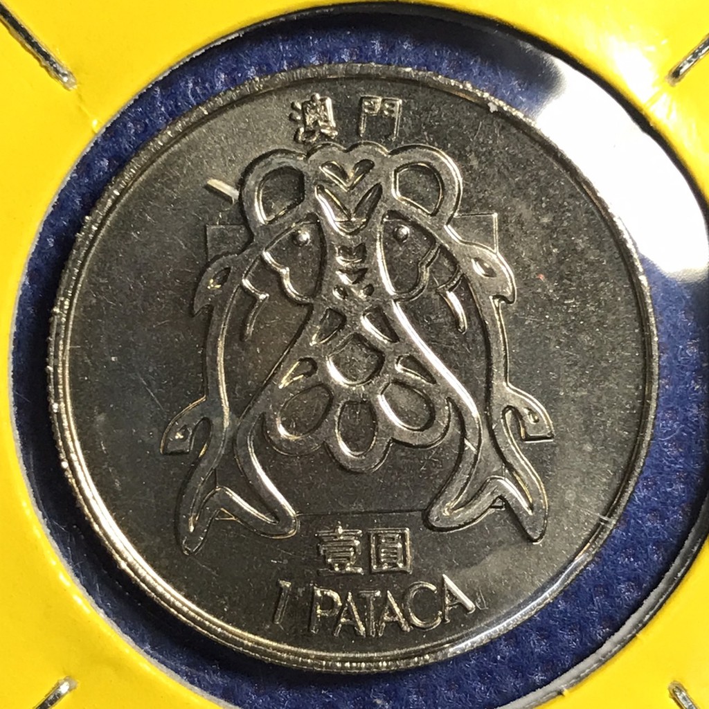 special-lot-no-188-ปี1982-มาเก๊า-1-pataca-เหรียญสะสม-เหรียญต่างประเทศ-เหรียญเก่า-หายาก-ราคาถูก