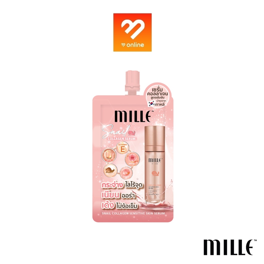 ซอง-mille-snail-collagen-sensitive-skin-serum-6g-เซรั่มคอลลาเจน-ผิวเต่งตึง-อ่อนนุ่ม-และเต็มอิ่ม