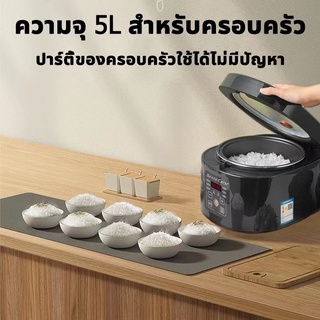 หุงข้าวได้ครั้งละ 14 ชาม！DEE TAXT หม้อหุงข้าว ความจุใหญ่ 5L การออกแบบที่ทนความร้อนทั้งตัว ทำให้เมล็ดข้าวเต็ม ฟังก์ชั่นหล