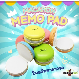 โพสอิทมาการอง Macaron Memo Pad