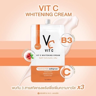 (1กล่อง *10 ซอง) Vit C Whitening Cream แบบซอง 7g.ครีมวิตามินซี ในรูปแบบครีมซอง ครีมวิตซีน้องฉัตร