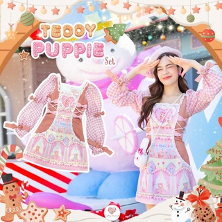 ภาพหน้าปกสินค้าG04 Teddy Puppie Dress สาวกน้องหมีห้ามพลาด เดรสน้องหมีพิมพ์ลายทั้งตัว ดีเทลกุ๊กกิ๊ก น่ารักทุกจุด จะใส่ไปไหนก็น่ารัก ที่เกี่ยวข้อง