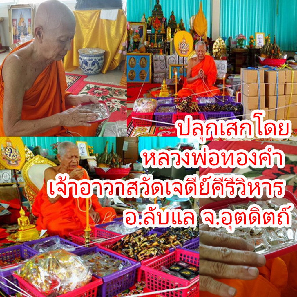 ประคำ-ประคำข้อมือ-เม็ด-8-มิล-ประคำแร่น้ำพี้-ขนาดฟรีไซต์