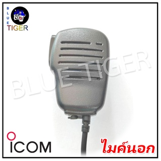 สินค้า ไมค์นอกวิทยุสื่อสารยี่ห้อ ICOM MOTOROLA KENWOOD