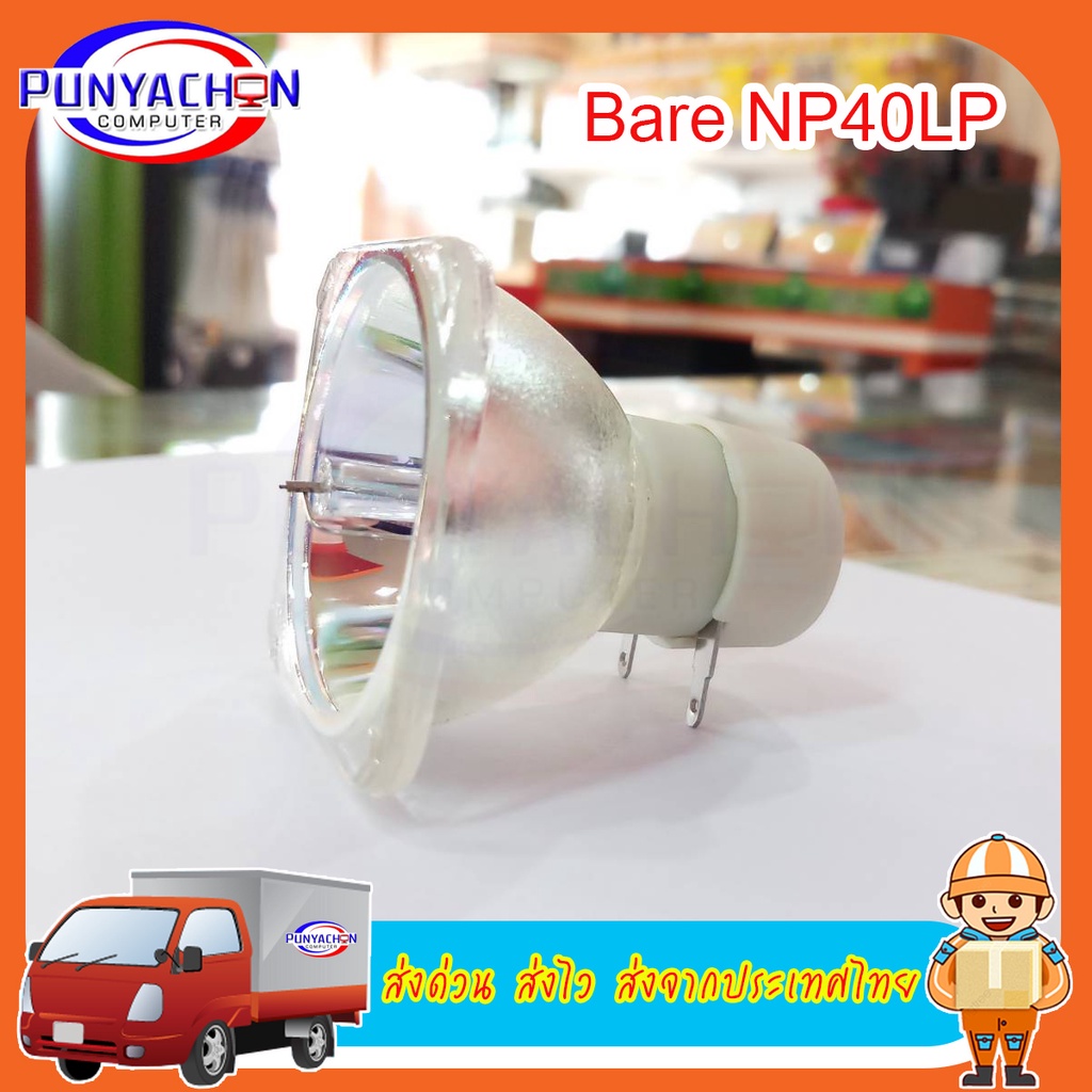 หลอดภาพโปรเจคเตอร์ np13lp np18lp np40lp สำหรับ NEC MC331X/MC371X/MC421X ...