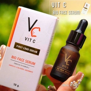 เซรั่มVit C เซรั่มน้องฉัตร  วิตซีน้องฉัตร ลดสิว