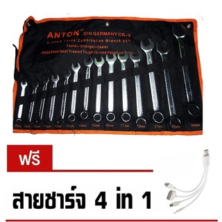 FF Link Anton ชุดประแจปากตาย และแหวนข้าง 14 ชิ้น ขนาด 8 - 24 มม.