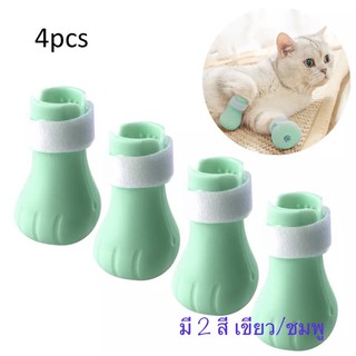 ภาพหน้าปกสินค้าพร้อมส่ง‼️ซิลิโคนหุ้มเท้าอาบน้ำแมว(รุ่นใหม่)ปลอกเท้าป้องกันแมวข่วน  ของใช้แมว อุปกรณ์อาบน้ำแมว ปลอกเท้าแมวของเล่นแมว ที่เกี่ยวข้อง