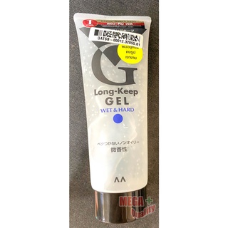 Mandom Long-Keep Gel WET & Hard 225g เจลจัดแต่งทรงผม