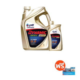 (โค้ดSEPFIT3ลด130.-) น้ำมันเครื่อง PTT Lubricants DYNAMICCOMMONRAILSYNTHETIC 5W-30,5W-40 6+1ลิตร + บัตรเปลี่ยนถ่าย