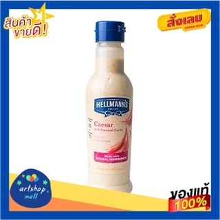 Hellmanns Caesar Dressing 210g