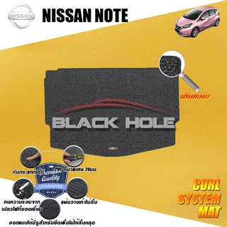 Nissan Note 2017-ปัจจุบัน (TRUNK A) พรมรถยนต์ Note พรมไวนิลดักฝุ่น (หนา20มม เย็บขอบ)Blackhole Curl System Mat Edge