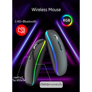 ภาพหน้าปกสินค้าเมาส์ไร้สาย wireless mouse  Bluetooth mouse เมาส์บลูทูธ มีแบตในตัว  เมาส์ ที่เกี่ยวข้อง