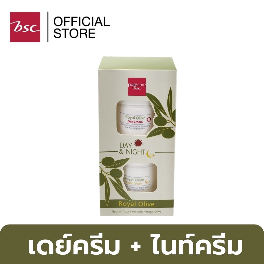 แพคคู่-bsc-pure-care-royal-olive-day-amp-night-บี-เอส-ซี-เพียวแคร์-รอยัล-โอลีฟ-เดย์-แอนด์-ไนท์-เซ็ท-ชุดบำรุงผิวกลางคืน