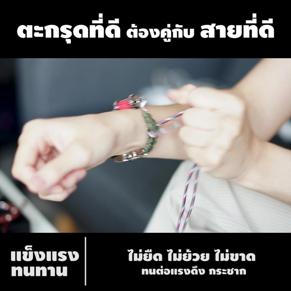 สายตะกรุด-type-4s1-เฉพาะสาย-ไม่รวมหลอด-เชือกถัก-paracord-cordplay