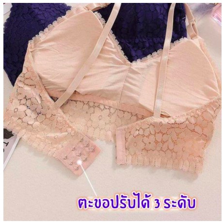 เสื้อในสายเดี่ยว-ลายลูกไม้ใส่สบาย-มีตะขอปรับขนาดได้-320