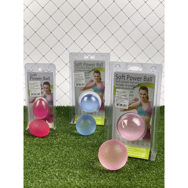 ภาพหน้าปกสินค้าลูกบอลบริหารกล้ามเนื้อมือ ลูกบอลบริหารมือ Soft Power Ball