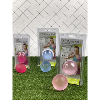 สินค้า [ใช้โค้ด 4XNGY ลด 50] ลูกบอลบริหารกล้ามเนื้อมือ ลูกบอลบริหารมือ Soft Power Ball
