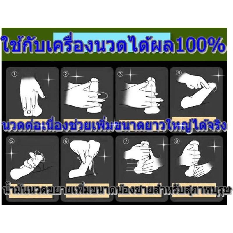 น้ำมันนวดขยายเพิ่มขนาดน้องชาย-liduoliya-ช่วยเพิ่มขนาดได้จริง-ขนาด10ml-แถมฟรีวิธีนวด