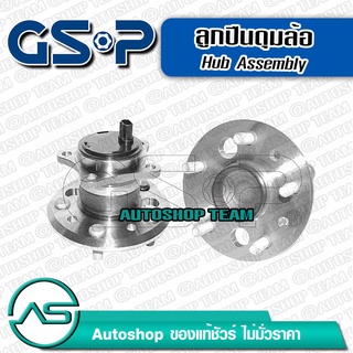 ลูกปืนดุมล้อหลัง ซ้าย TOYOTA CAMRY ACV30 /02-06 ACV40 /06-12 (ABS) (5 สกรู) GSP 9400061