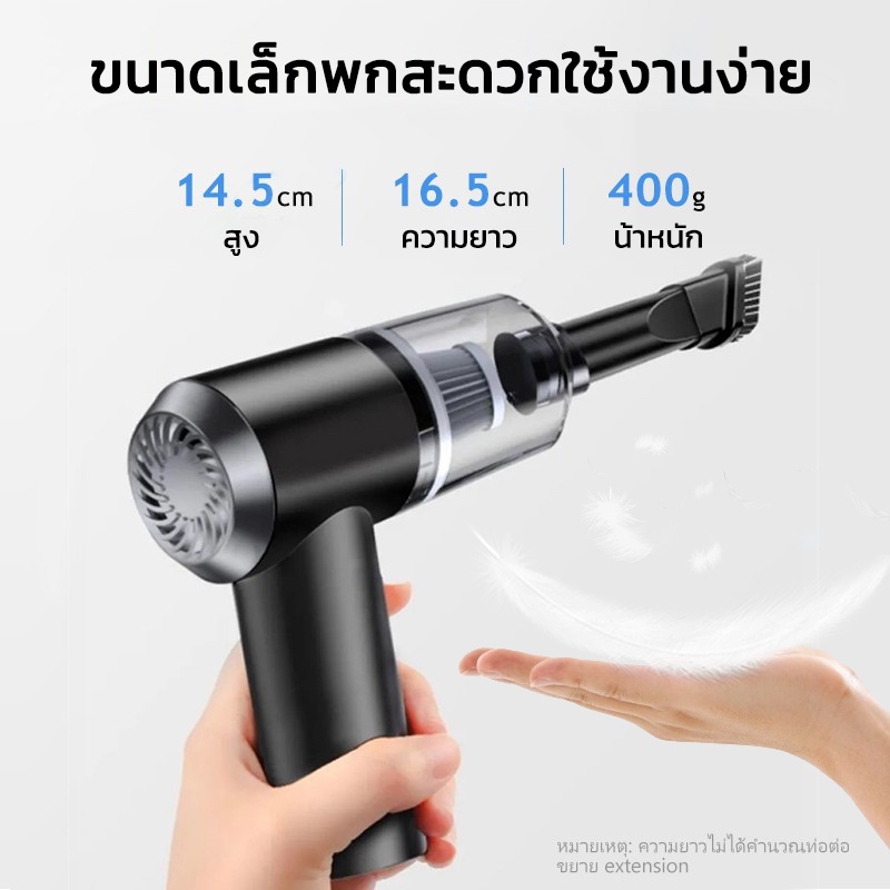 เครื่องดูดฝุ่นไร้สายเล็ก-9000pa-ที่ดูดฝุ่นในรถมือถือ-แบบพกพา120w-vacuum-cleaner-ใช้ได้ที่บ้าน-ในรถ-ที่นอน-ผม-ตุ๊กตาผ้า