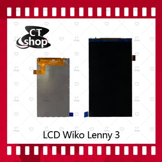 สำหรับ Wiko Lenny 3 อะไหล่หน้าจอจอภาพด้านใน หน้าจอ LCD Display อะไหล่มือถือ คุณภาพดี CT Shop