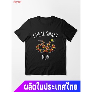 งู ผ้าฝ้าย 100% snake งูประจำราศี  Coral Snake Mom Essential T-Shirt  คอกลม แฟชั่น แขนสั้น แฟชั่น เสื้อยืด ผ้าฝ้ายแท้