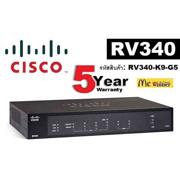 VPN ROUTER (วีพีเอ็น เราเตอร์) CISCO รุ่น RV340 (RV340-K9-G5) Dual WAN  Security Router Data Sheet - รับประกัน 5 ปี | Shopee Thailand
