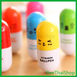 DeeThai ปากกา ปากกาน่ารักๆ ปากกาลูกลื่น เครื่องเขียน สินพร้อมส่ง Capsule Ballpen