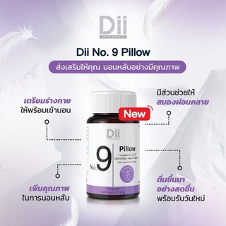 ภาพหน้าปกสินค้า💥[แท้💯%]✨Dii No.9 Pillow วิตามินเพิ่มคุณภาพการนอน ช่วยผ่อนคลาย หลับสบาย 30 แคปซูล💊 ที่เกี่ยวข้อง