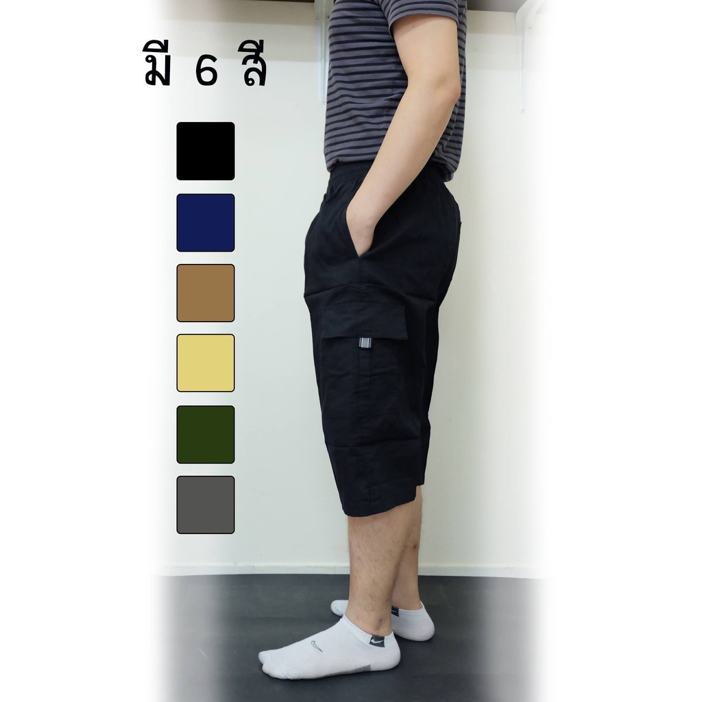 ภาพหน้าปกสินค้ากางเกงขาสั้น ผู้ชาย ผ้าคอตตอน เอวยาวยืด มี 6 สี