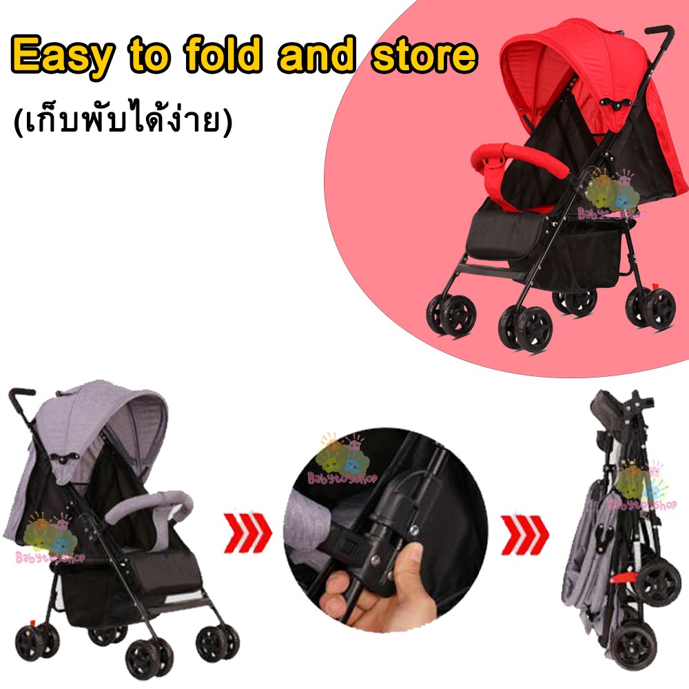 ภาพหน้าปกสินค้ารถเข็นเด็ก รถเข็นเด็กพับได้ ปรับได้ 3 ระดับ(นั่ง/เอน/นอน) น้ำหนักเบา รองรับหนัก ใช้ได้ตั้งแต่แรกเกิด baby stroller จากร้าน babytoyshop888 บน Shopee